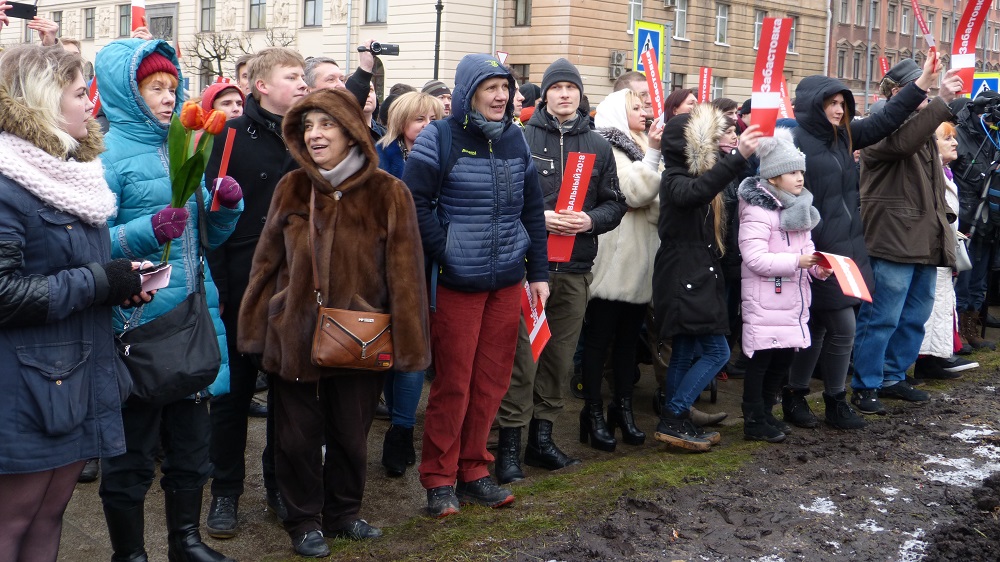 28 ������ 2018. ����� � ��������� ���������� �����������
January 28, 2018. Action in support of strike of voters