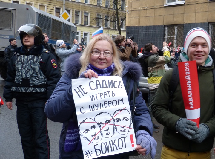 28 ������ 2018. ����� � ��������� ���������� �����������
January 28, 2018. Action in support of strike of voters