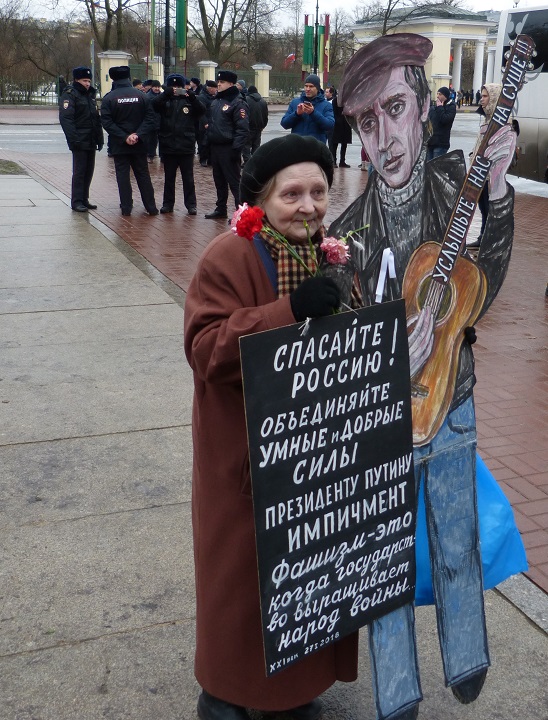 28 ������ 2018. ����� � ��������� ���������� �����������
January 28, 2018. Action in support of strike of voters