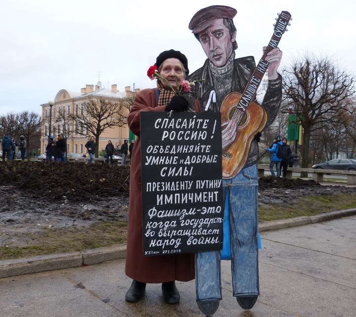 28 ������ 2018. ����� � ��������� ���������� �����������
January 28, 2018. Action in support of strike of voters