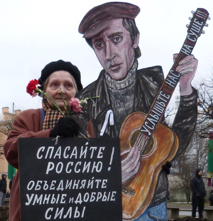 28 ������ 2018. ����� � ��������� ���������� �����������
January 28, 2018. Action in support of strike of voters