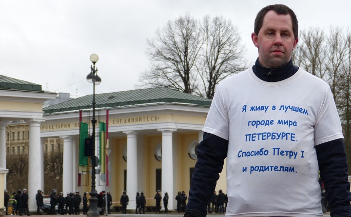 28 ������ 2018. ����� � ��������� ���������� �����������
January 28, 2018. Action in support of strike of voters