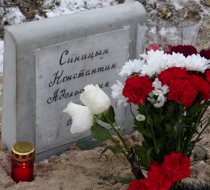 9 ������� 2018. �������� ����������� ��������
February 9, 2018. The funeral of Constantine Sinitsin