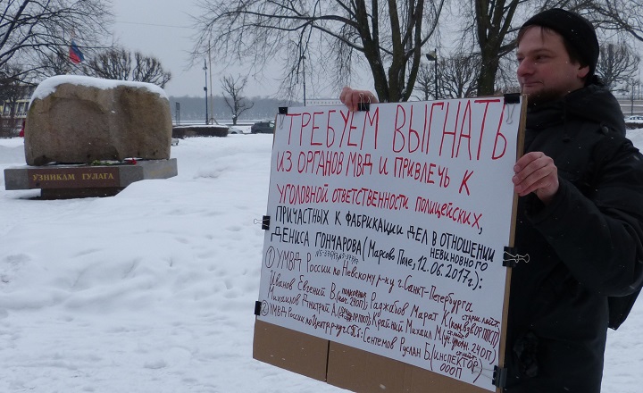 18 ������� 2018. ������������� ������ �������
February 18, 2018. The vigil against terror