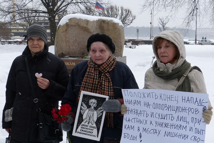 18 ������� 2018. ������������� ������ �������
February 18, 2018. The vigil against terror