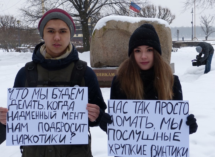 18 ������� 2018. ������������� ������ �������
February 18, 2018. The vigil against terror