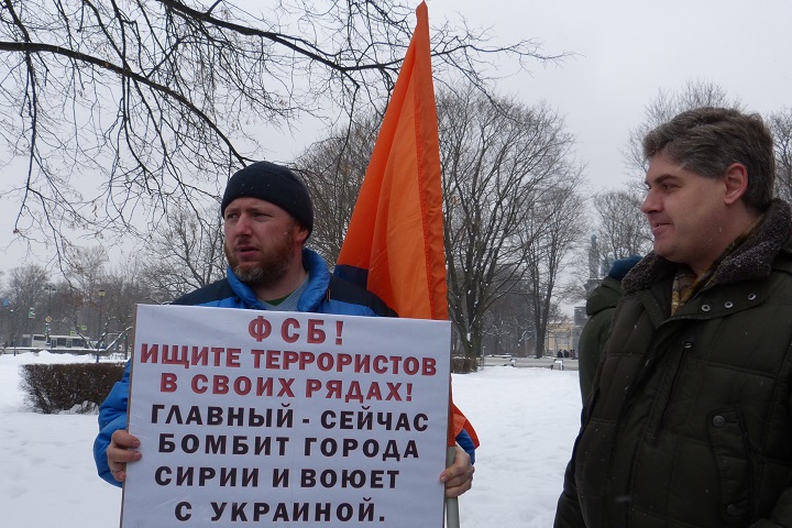 18 ������� 2018. ������������� ������ �������
February 18, 2018. The vigil against terror