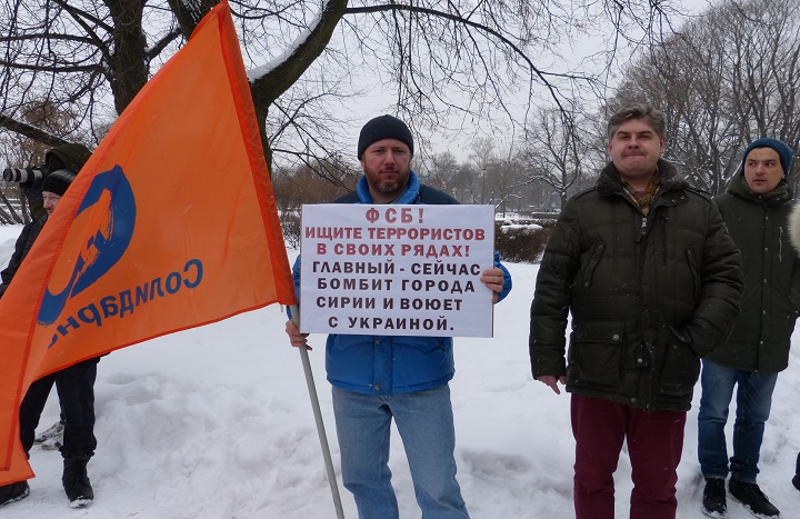 18 ������� 2018. ������������� ������ �������
February 18, 2018. The vigil against terror