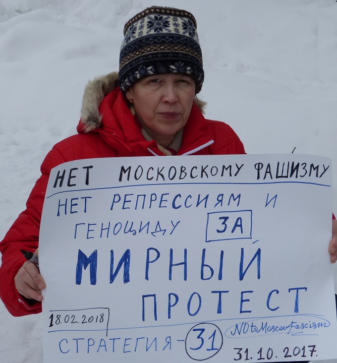 18 ������� 2018. ������������� ������ �������
February 18, 2018. The vigil against terror