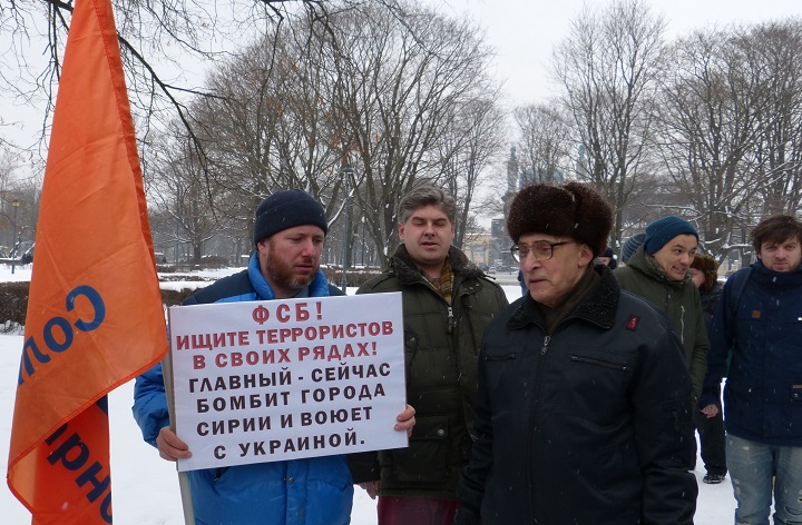 18 ������� 2018. ������������� ������ �������
February 18, 2018. The vigil against terror