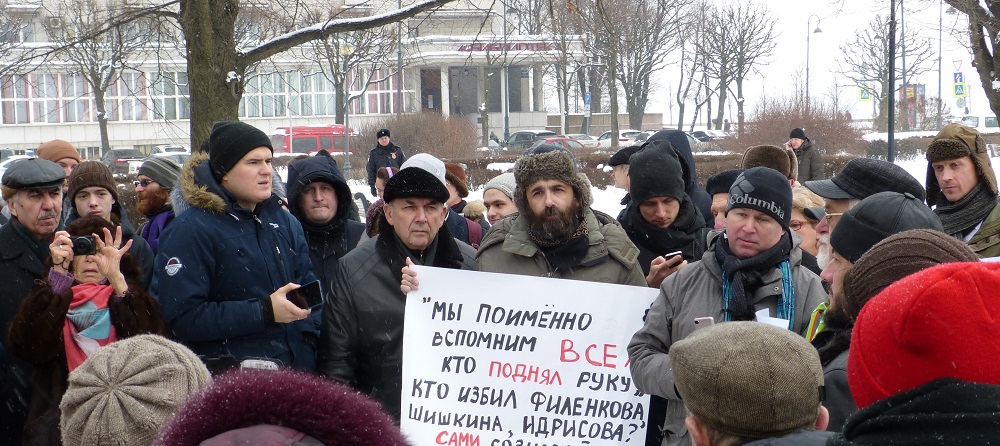 18 ������� 2018. ������������� ������ �������
February 18, 2018. The vigil against terror