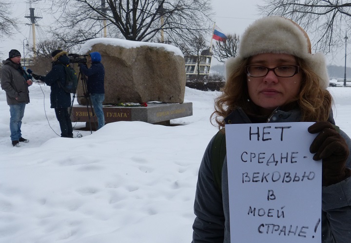 18 ������� 2018. ������������� ������ �������
February 18, 2018. The vigil against terror