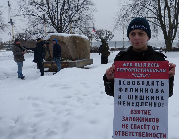 18 ������� 2018. ������������� ������ �������
February 18, 2018. The vigil against terror