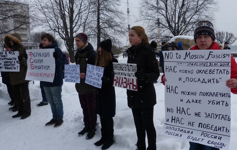 18 ������� 2018. ������������� ������ �������
February 18, 2018. The vigil against terror