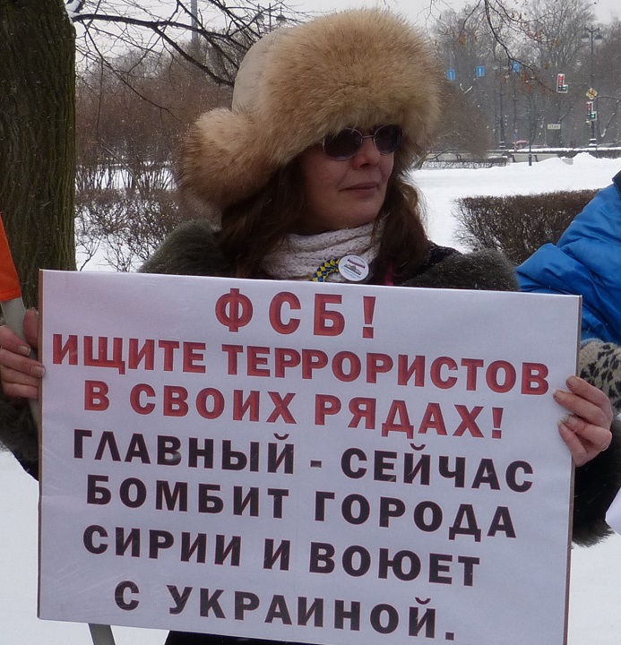 18 ������� 2018. ������������� ������ �������
February 18, 2018. The vigil against terror
