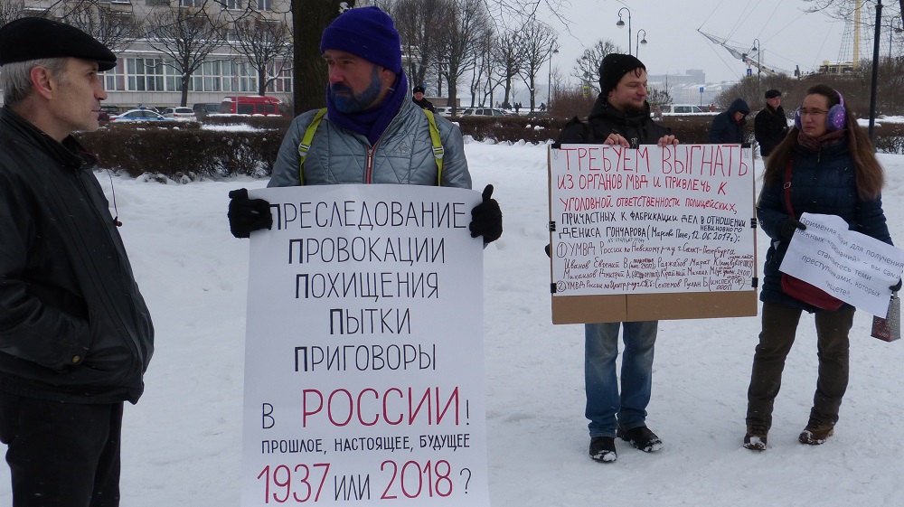 18 ������� 2018. ������������� ������ �������
February 18, 2018. The vigil against terror