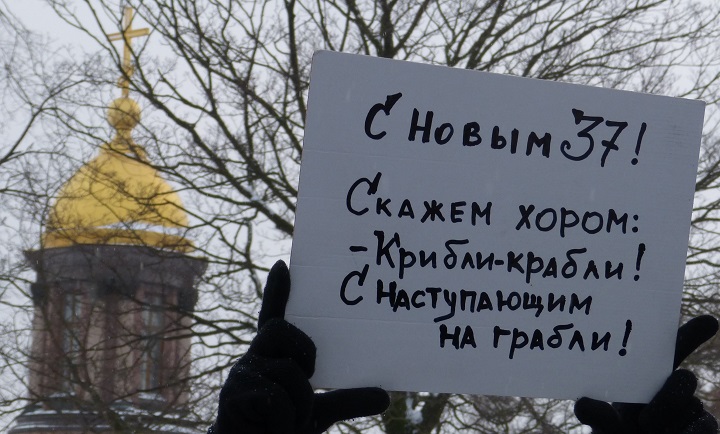 18 ������� 2018. ������������� ������ �������
February 18, 2018. The vigil against terror