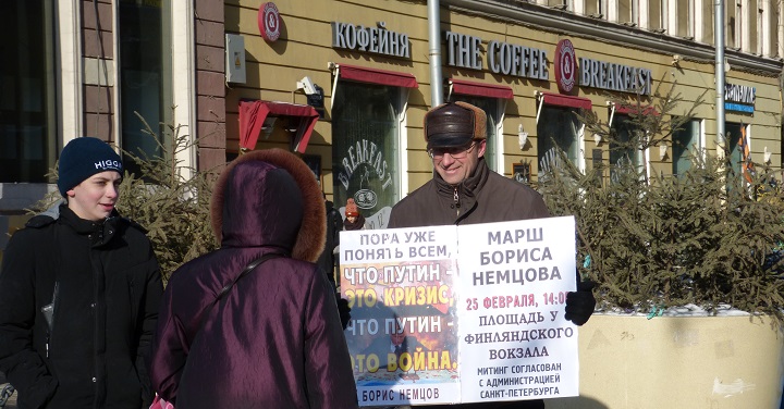 24 ������� 2018. �������������� ������
February 24, 2018. The information pickets