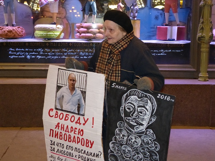 6 ����� 2018. ���������-6
March 6, 2018. Strategy-6