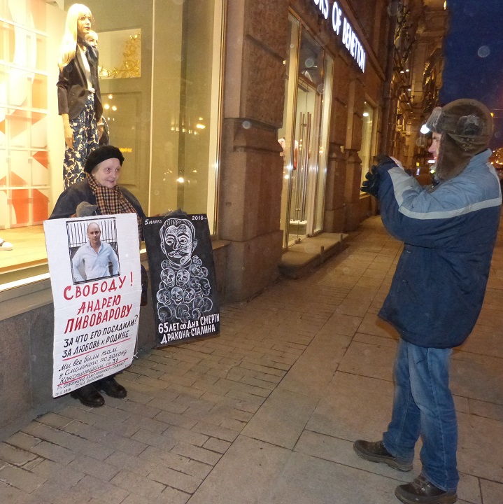 6 ����� 2018. ���������-6
March 6, 2018. Strategy-6