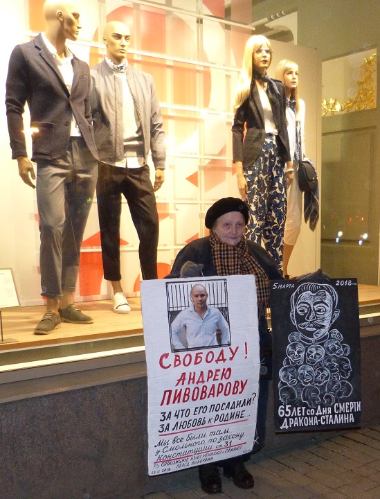 6 ����� 2018. ���������-6
March 6, 2018. Strategy-6