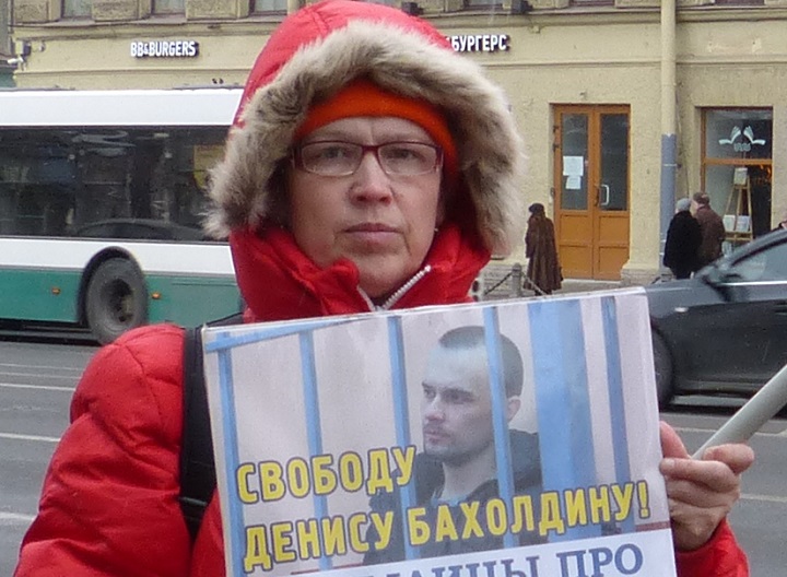 10 ����� 2018. ����� ������������ � ������� ����������
March 10, 2018. Action of solidarity with Denis Bakholdin