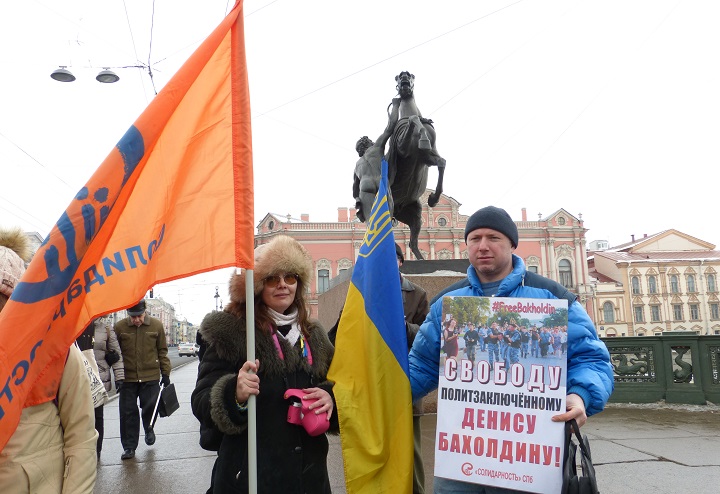 10 ����� 2018. ����� ������������ � ������� ����������
March 10, 2018. Action of solidarity with Denis Bakholdin