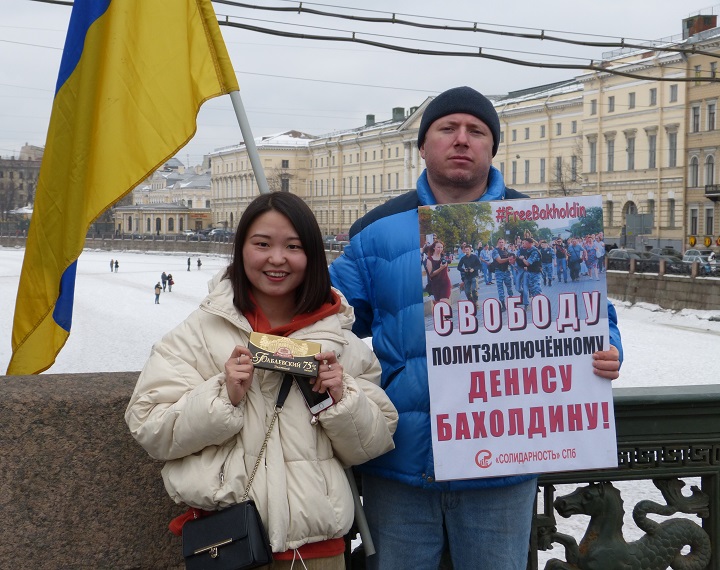 10 ����� 2018. ����� ������������ � ������� ����������
March 10, 2018. Action of solidarity with Denis Bakholdin