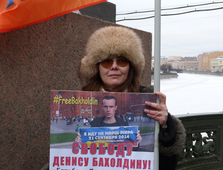 10 ����� 2018. ����� ������������ � ������� ����������
March 10, 2018. Action of solidarity with Denis Bakholdin