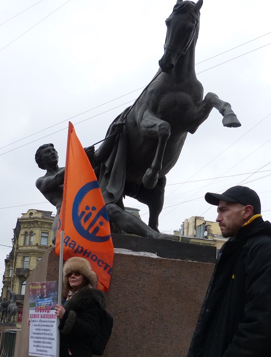 10 ����� 2018. ����� ������������ � ������� ����������
March 10, 2018. Action of solidarity with Denis Bakholdin