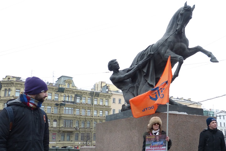 10 ����� 2018. ����� ������������ � ������� ����������
March 10, 2018. Action of solidarity with Denis Bakholdin