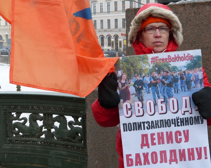 10 ����� 2018. ����� ������������ � ������� ����������
March 10, 2018. Action of solidarity with Denis Bakholdin