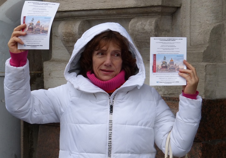 10 ����� 2018. ������������� � ������ ������������� ������
March 10, 2018. The meeting in protection of St Isaacy cathedral