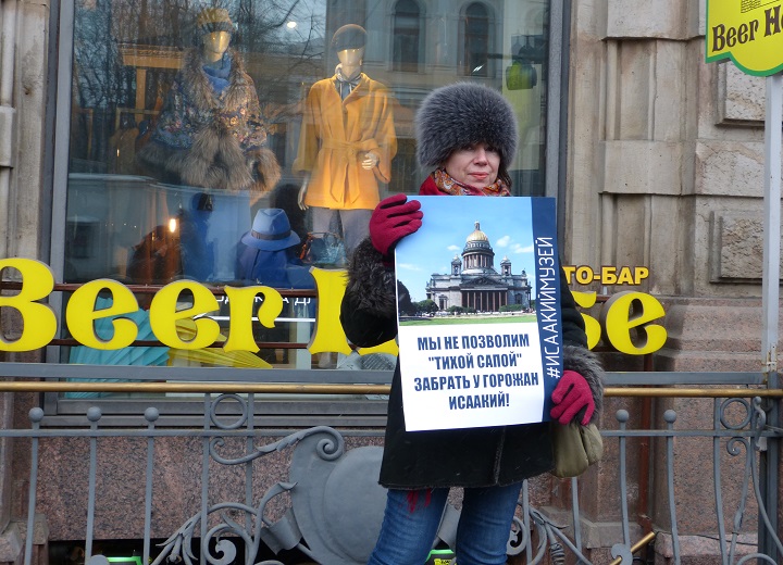 10 ����� 2018. ������������� � ������ ������������� ������
March 10, 2018. The meeting in protection of St Isaacy cathedral