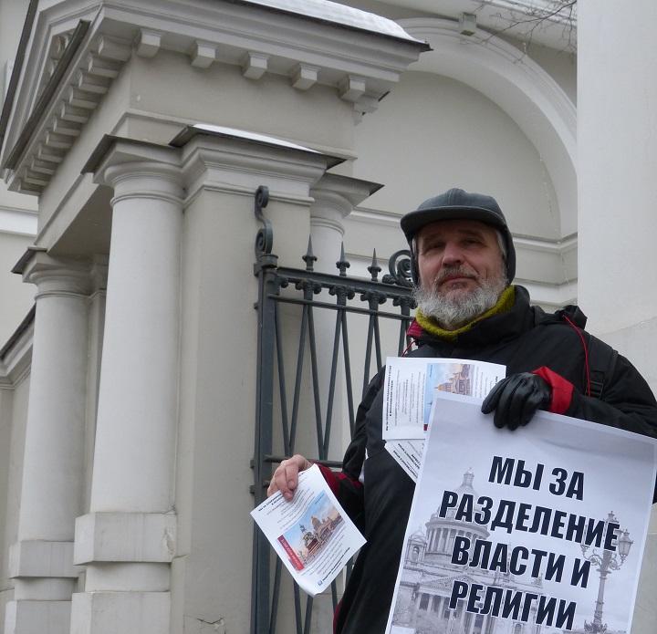 10 ����� 2018. ������������� � ������ ������������� ������
March 10, 2018. The meeting in protection of St Isaacy cathedral