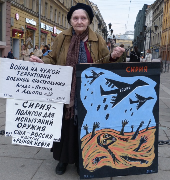 16 ������ 2018. ������ � ��������� �����
April 16, 2018. The pickets in support of Syria