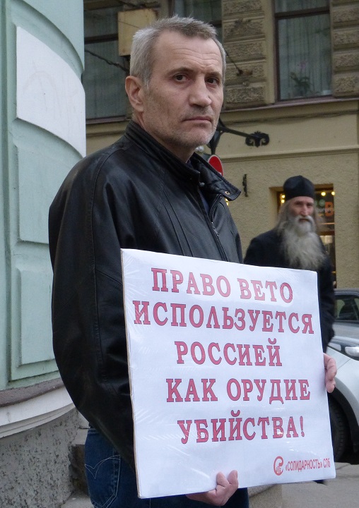 16 ������ 2018. ������ � ��������� �����
April 16, 2018. The pickets in support of Syria