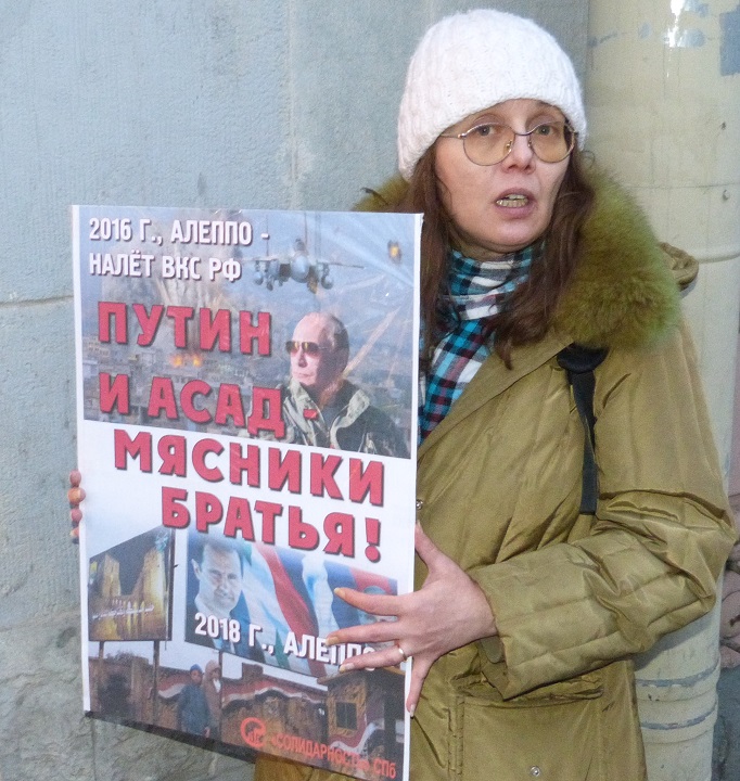 16 ������ 2018. ������ � ��������� �����
April 16, 2018. The pickets in support of Syria