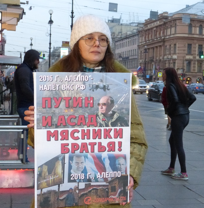 16 ������ 2018. ������ � ��������� �����
April 16, 2018. The pickets in support of Syria