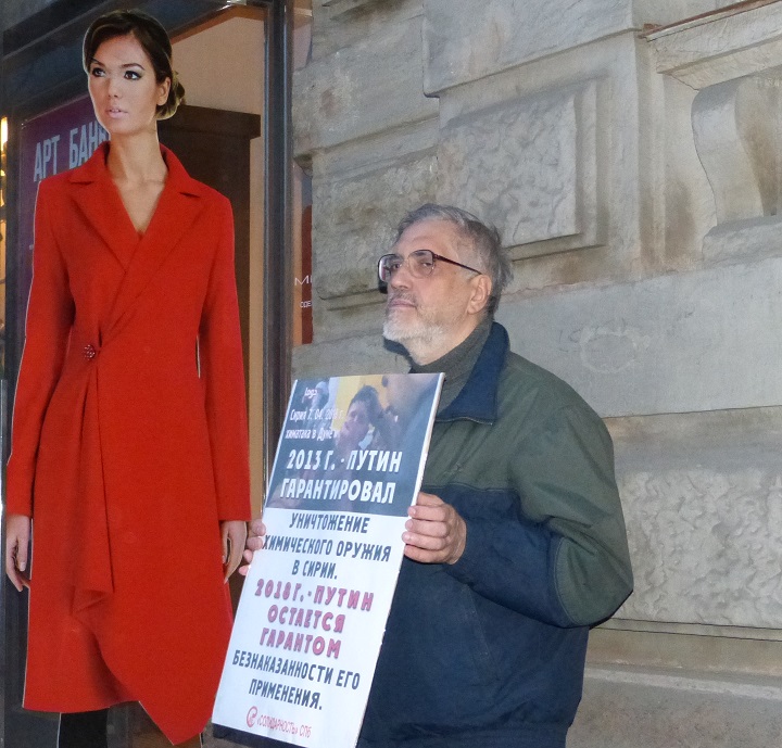 16 ������ 2018. ������ � ��������� �����
April 16, 2018. The pickets in support of Syria