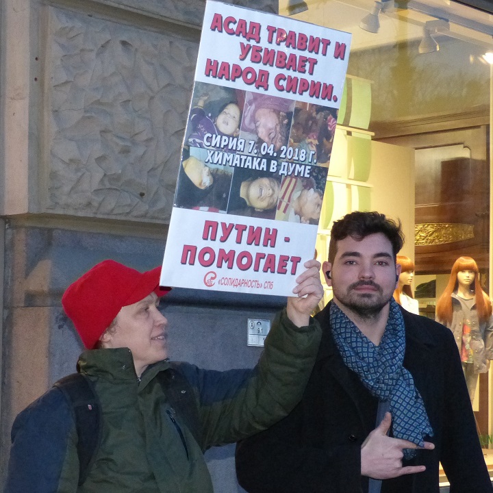 16 ������ 2018. ������ � ��������� �����
April 16, 2018. The pickets in support of Syria