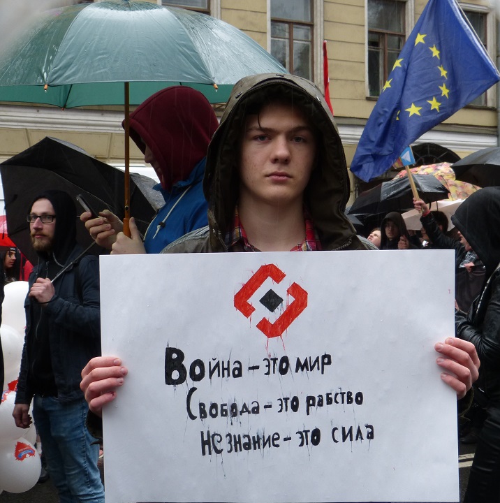 1 ��� 2018. ��������������� ����
May 1, 2018. The democratic march