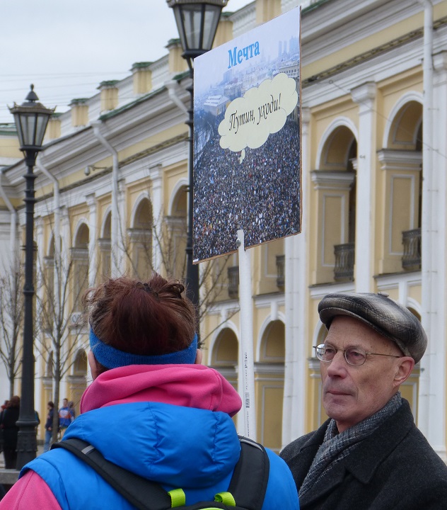 5 ��� 2018. ����� ������ ��� �� �����
May 5, 2018. Action �Putin isn't tsar for us�
