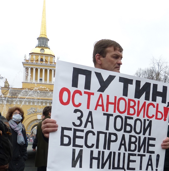 5 ��� 2018. ����� ������ ��� �� �����
May 5, 2018. Action �Putin isn't tsar for us�