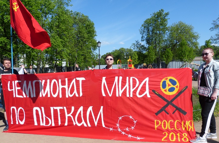 20 ��� 2018. ������ ������ �����
May 20, 2018. The meeting against tortures
