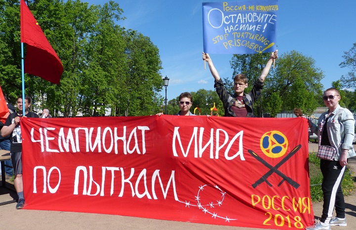 20 ��� 2018. ������ ������ �����
May 20, 2018. The meeting against tortures