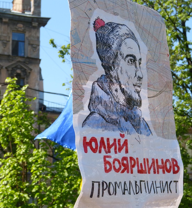 20 ��� 2018. ������ ������ �����
May 20, 2018. The meeting against tortures