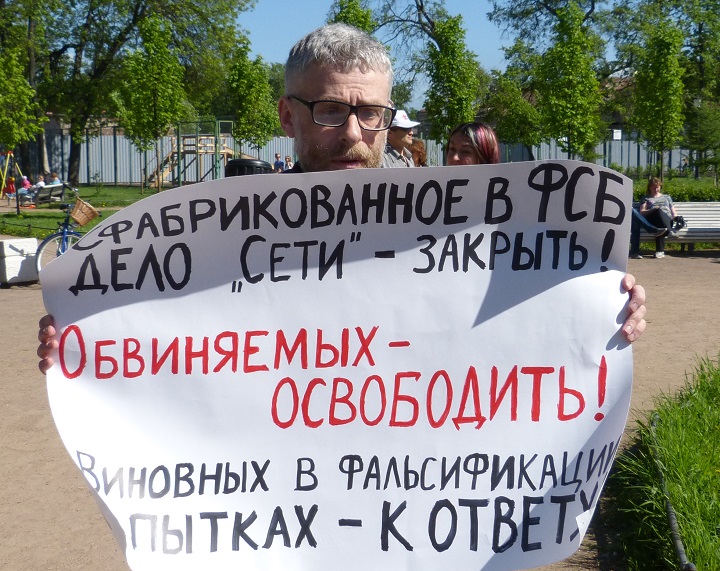 20 ��� 2018. ������ ������ �����
May 20, 2018. The meeting against tortures