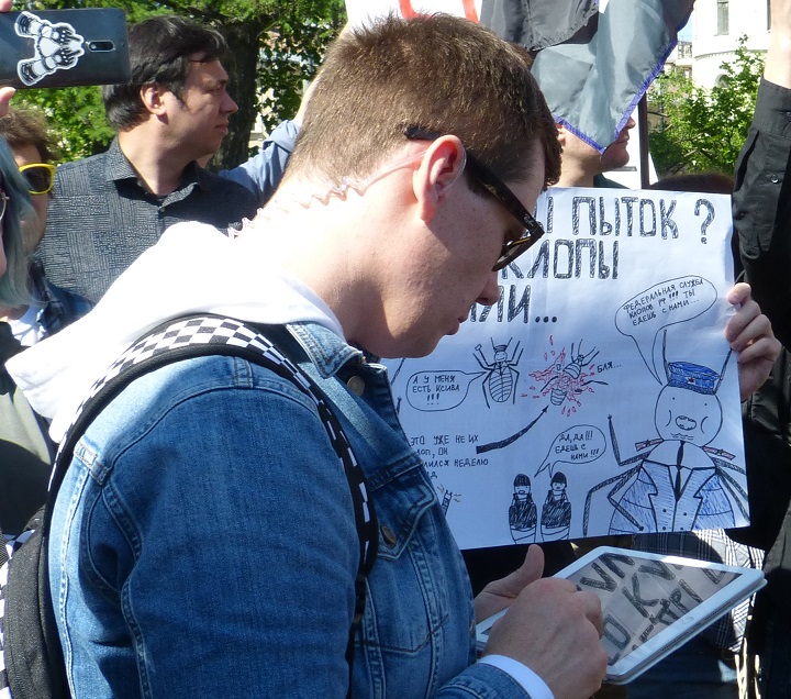 20 ��� 2018. ������ ������ �����
May 20, 2018. The meeting against tortures