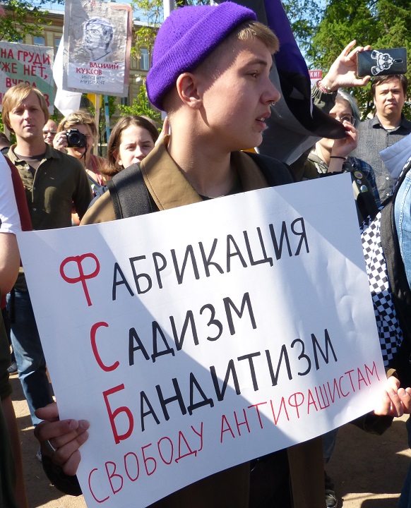 20 ��� 2018. ������ ������ �����
May 20, 2018. The meeting against tortures